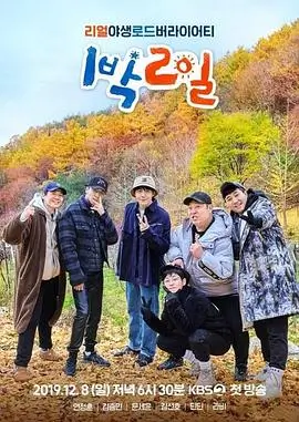 奔跑吧7 综艺 2023 姚译添